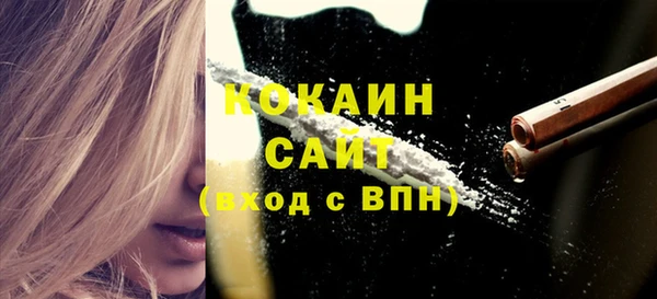 дистиллят марихуана Инсар