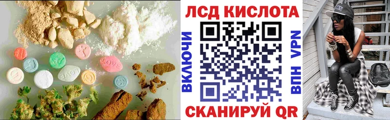 LSD-25 экстази кислота  сколько стоит  Дмитровск 