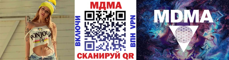 как найти закладки  Дмитровск  МДМА crystal 