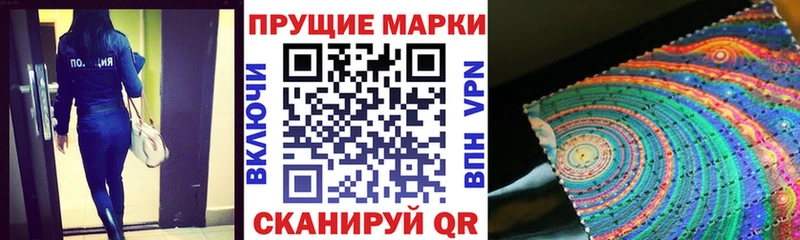 Марки 25I-NBOMe 1,8мг  как найти закладки  Дмитровск 