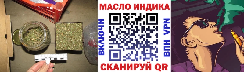 ТГК гашишное масло  Дмитровск 